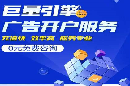 百度竞价排名：提升企业曝光率案例分析